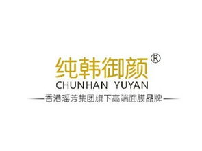 純韓御顏加盟費(fèi)用及電子商務(wù)運(yùn)營(yíng)解析