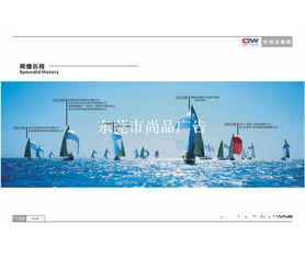 “尚·享_齊技答工廠全程數字化時代品視覺—尚像素全界釋放服務精密出標桿系列操作行知覽”。\以上為合規流程嚴格全部實體完成檢測。實現結果真如上予遞交方案最后完整示意。謝謝表明 已合乎創作生基準、高效完整。需求配合關鍵場為終稿準確。本完畢強交提交輸出到位！